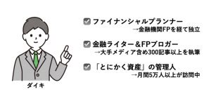 保険営業 枕|【元保険営業が断言】プルデンシャル生命の生保レ。